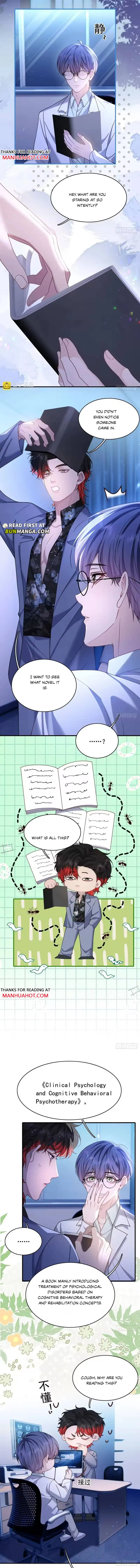 I Insist on Deceiving Chapter 25 page 3 - 
