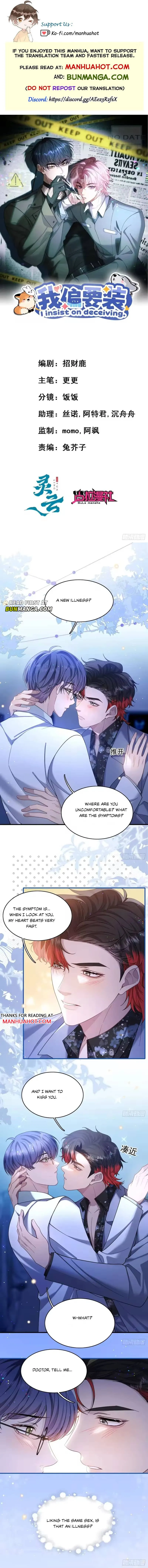 I Insist on Deceiving Chapter 26 page 1 - 