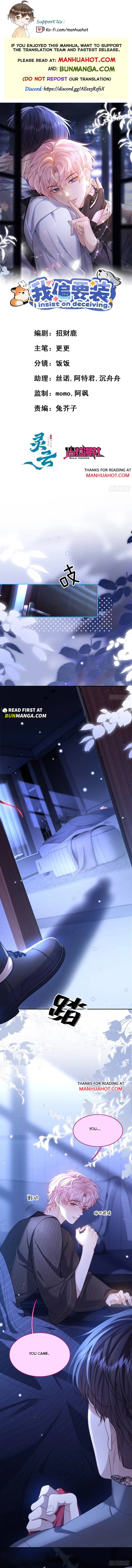 I Insist on Deceiving Chapter 4 page 1 - 