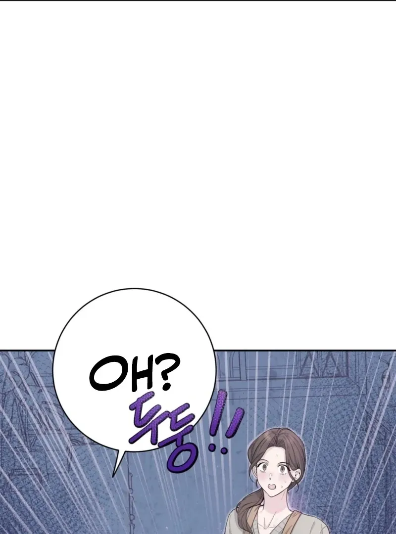 I Just Drew a Big, Handsome Man Chapter 1 page 118 - 