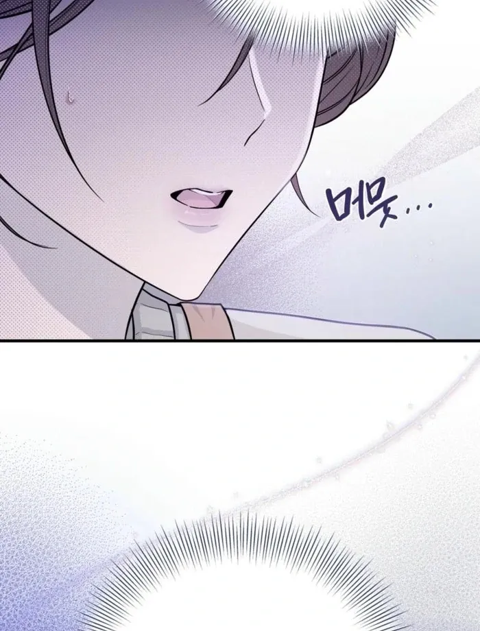 I Just Drew a Big, Handsome Man Chapter 2 page 30 - 