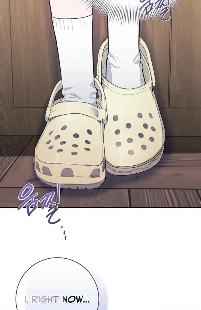 I Just Drew a Big, Handsome Man Chapter 2 page 68 - 