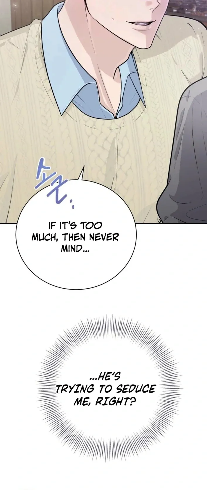 I Just Drew a Big, Handsome Man Chapter 2 page 72 - 