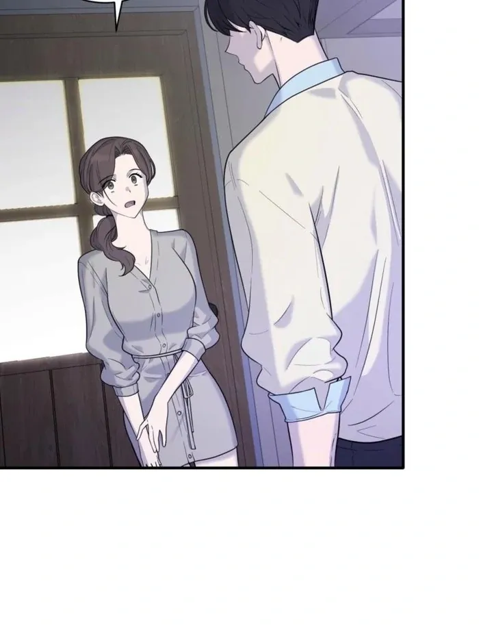 I Just Drew a Big, Handsome Man Chapter 2 page 84 - 