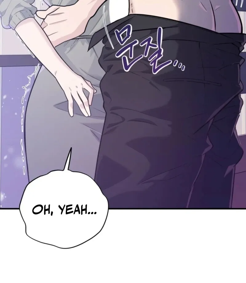 I Just Drew a Big, Handsome Man Chapter 3 page 17 - 