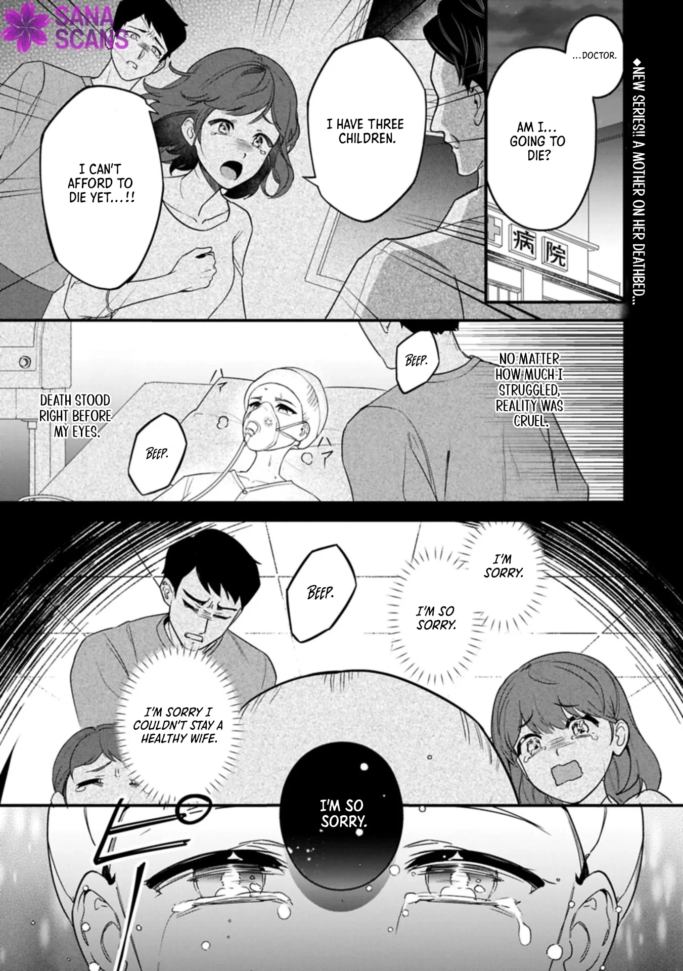 I Just Want a Cozy Life Raising My Kids, Even If My Husband Is a Bit Overbearing Chapter 1 page 1 - 