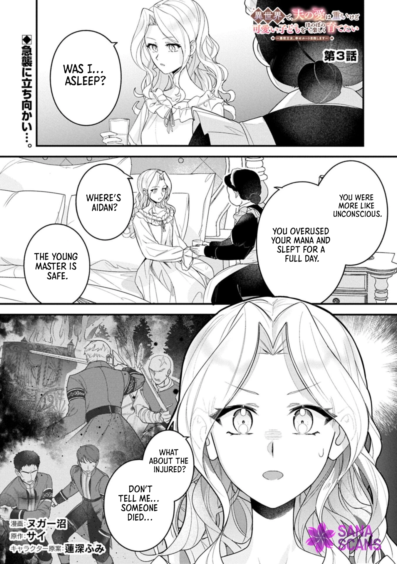 I Just Want a Cozy Life Raising My Kids, Even If My Husband Is a Bit Overbearing Chapter 3 page 1 - 