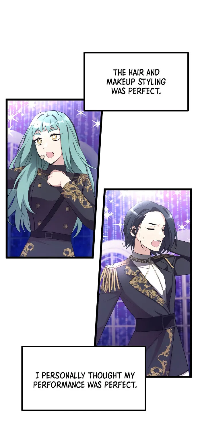 I Just Want to Be a Normal Idol Chapter 1 page 7 - 