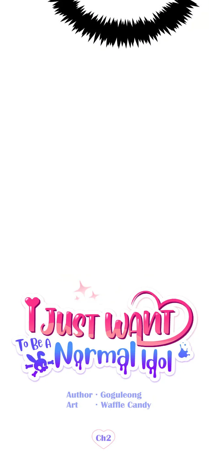 I Just Want to Be a Normal Idol Chapter 2 page 12 - 