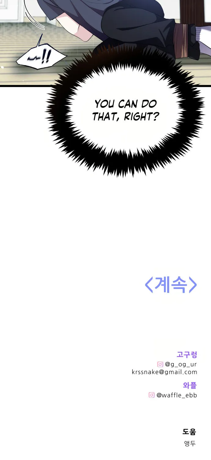 I Just Want to Be a Normal Idol Chapter 2 page 66 - 