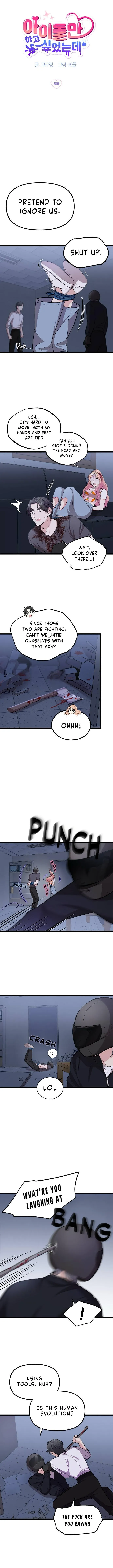 I Just Want to Be a Normal Idol Chapter 6 page 4 - 