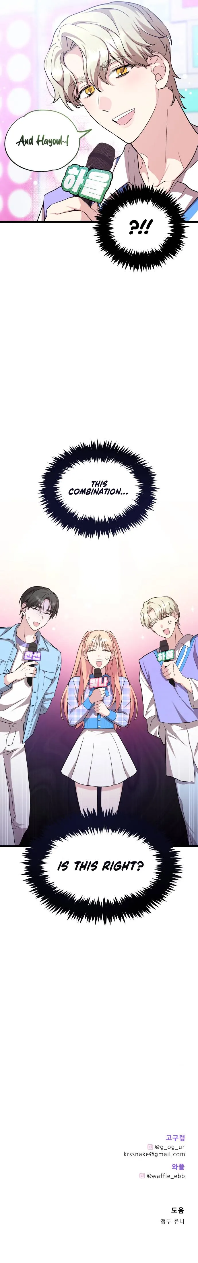 I Just Want to Be a Normal Idol Chapter 7 page 15 - 