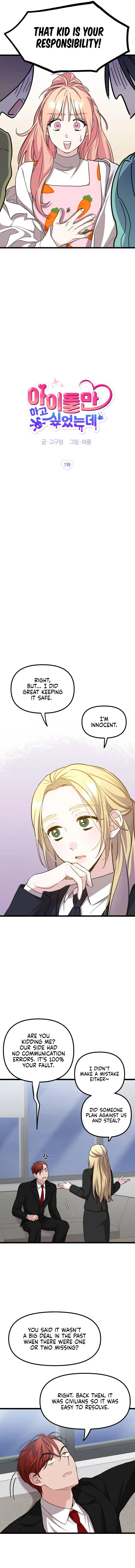 I Just Want to Be a Normal Idol Chapter 7 page 5 - 