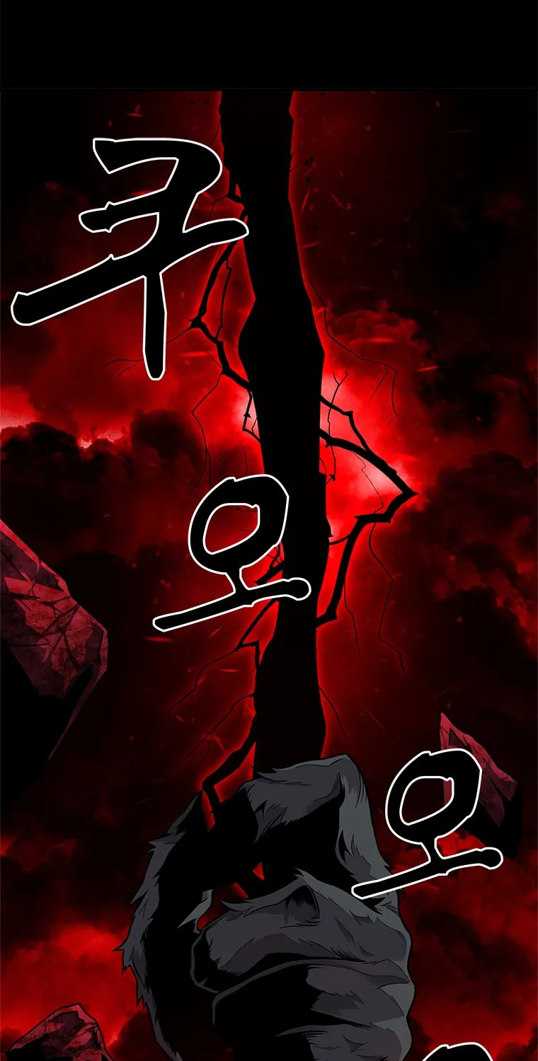 I Killed an Academy Player Chapter 0 page 48 - 