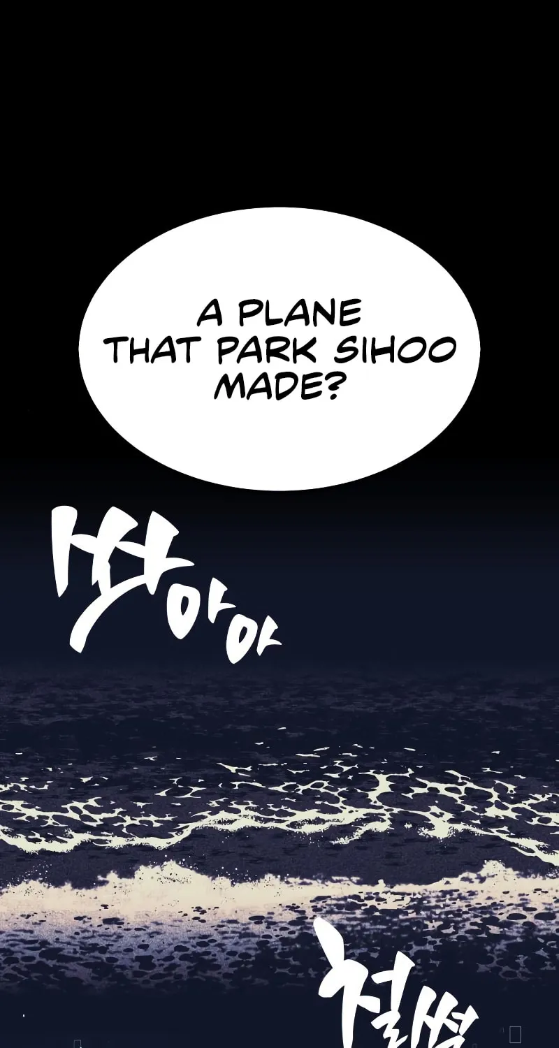 I Killed an Academy Player Chapter 1 page 205 - 
