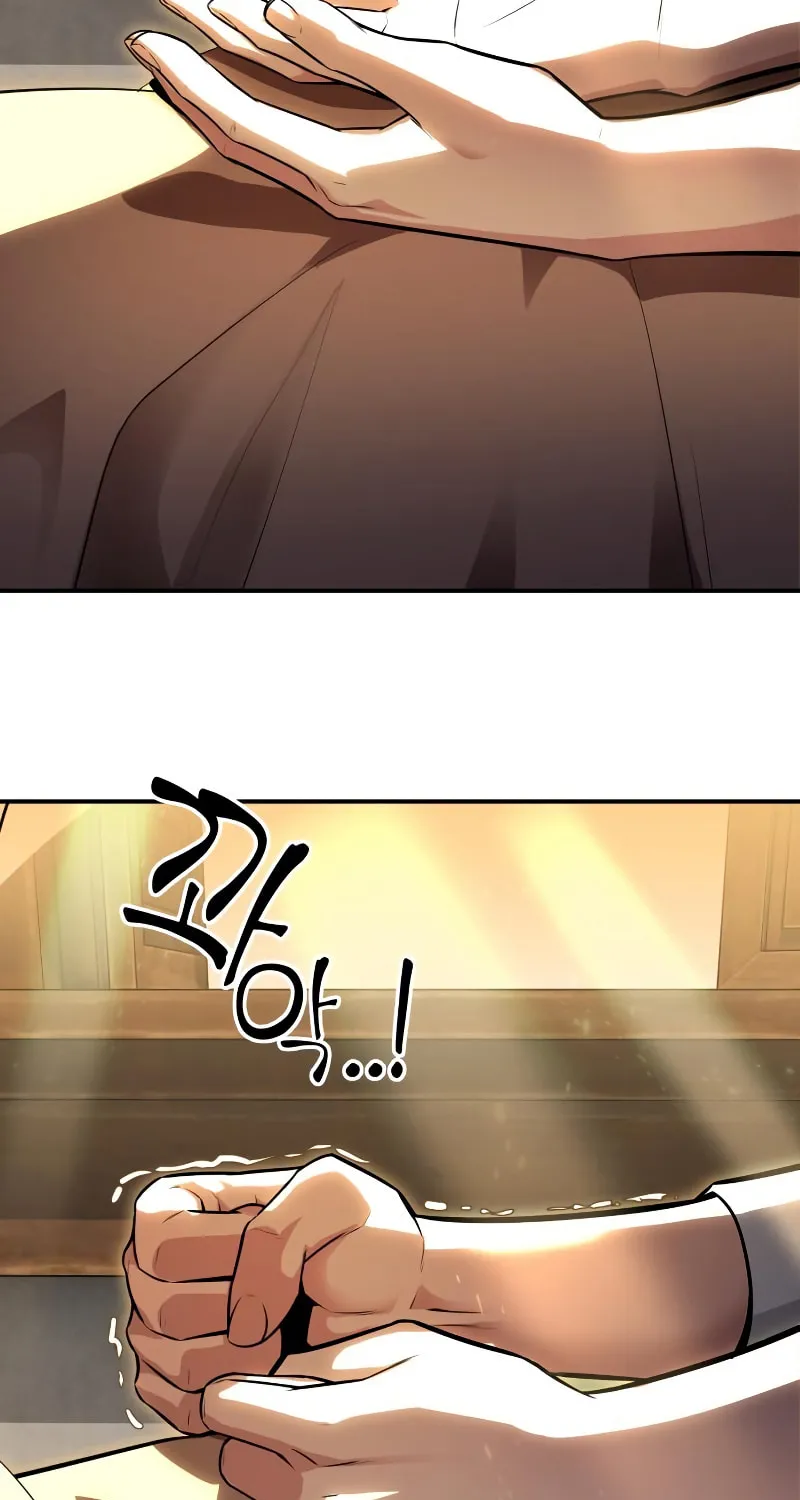 I Killed an Academy Player Chapter 1 page 225 - 