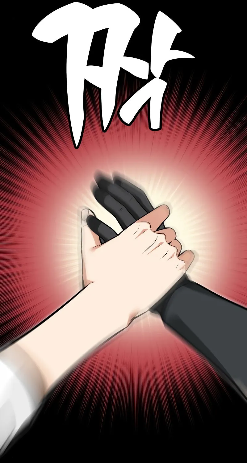 I Killed an Academy Player Chapter 1 page 34 - 