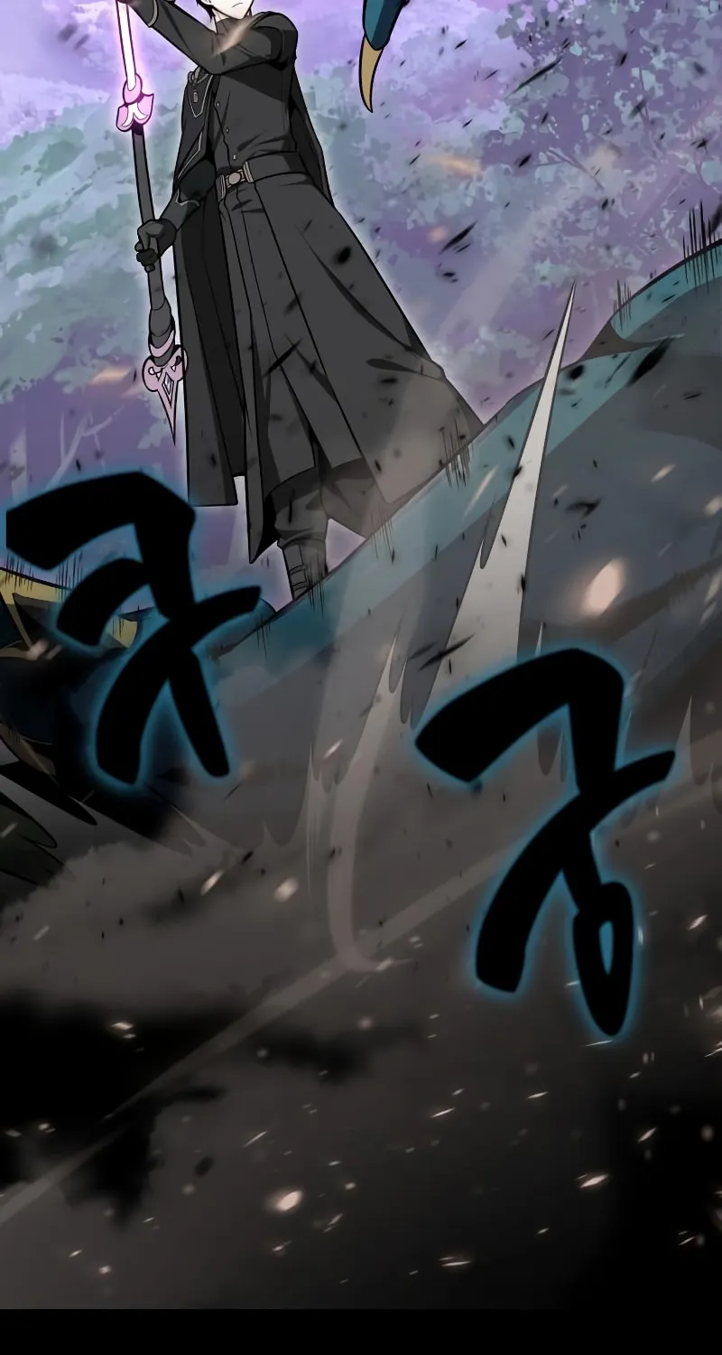 I Killed an Academy Player Chapter 1 page 41 - 