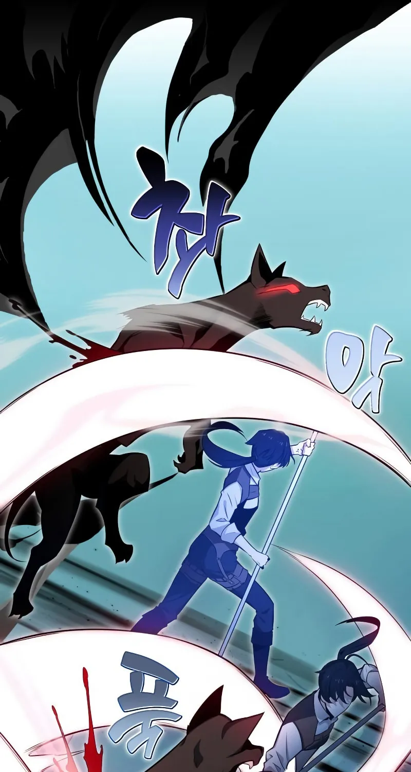 I Killed an Academy Player Chapter 1 page 59 - 