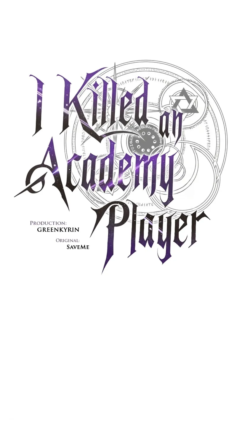 I Killed an Academy Player Chapter 10 page 14 - 