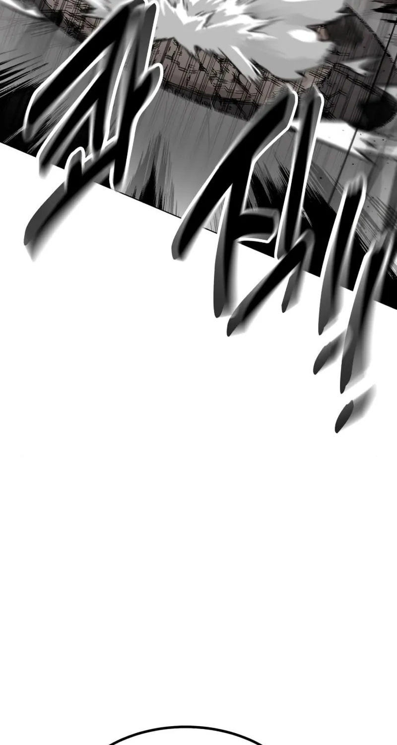 I Killed an Academy Player Chapter 10 page 81 - 