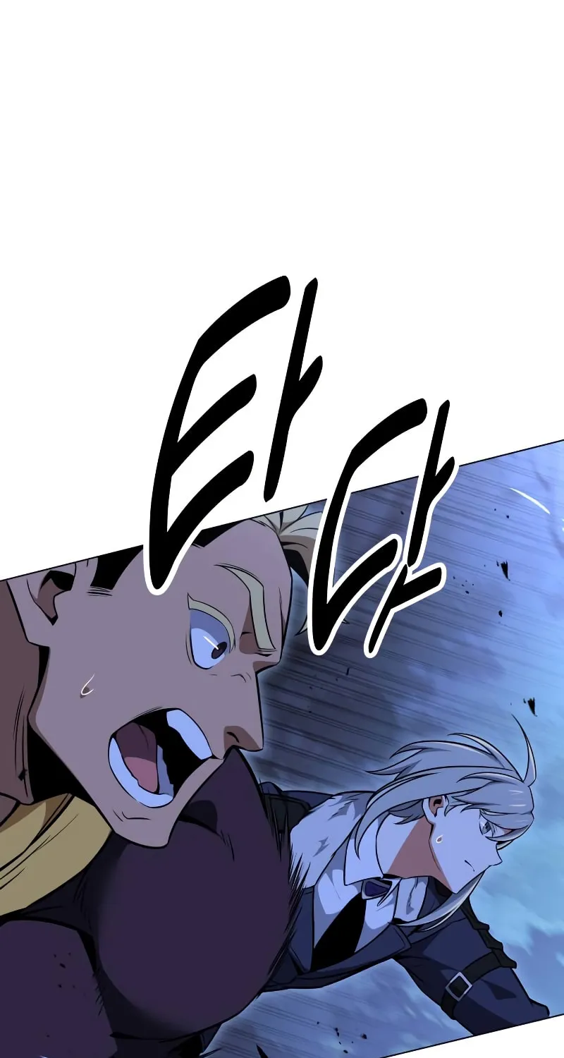 I Killed an Academy Player Chapter 12 page 131 - 