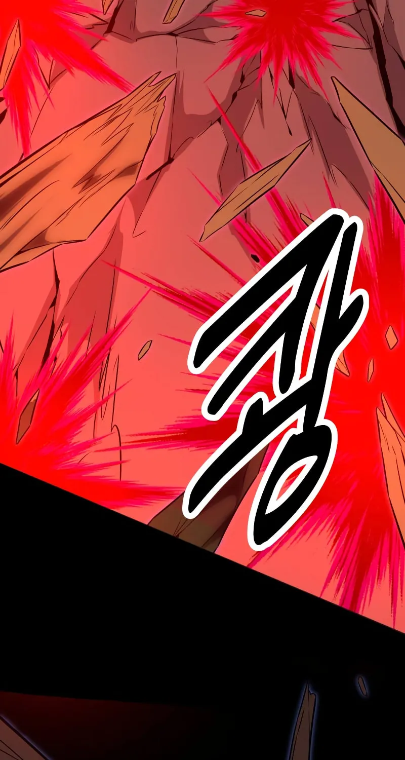 I Killed an Academy Player Chapter 12 page 64 - 