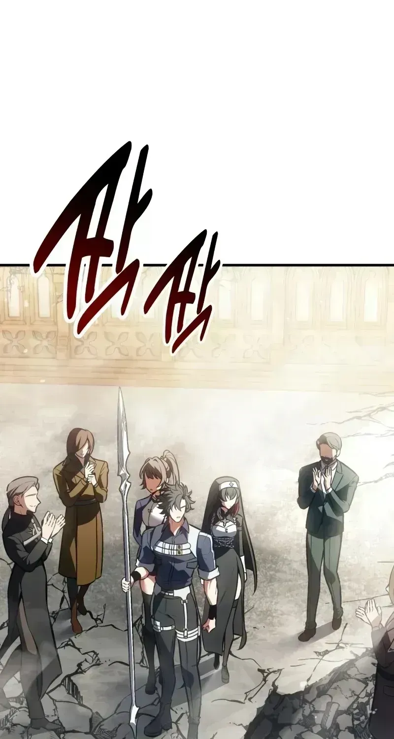 I Killed an Academy Player Chapter 121.4 page 18 - 