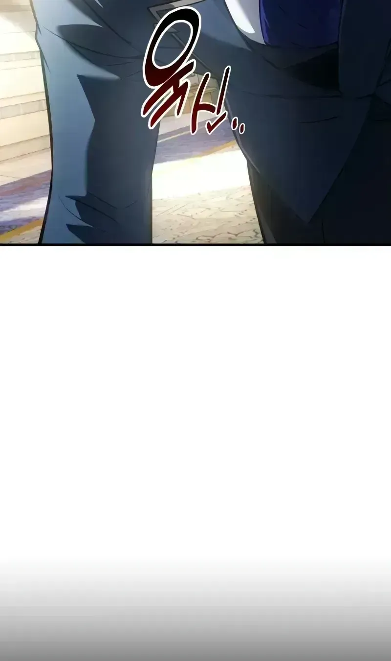 I Killed an Academy Player Chapter 121.8 page 109 - 