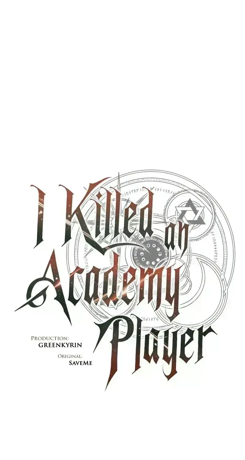 I Killed an Academy Player Chapter 121.8 page 64 - 