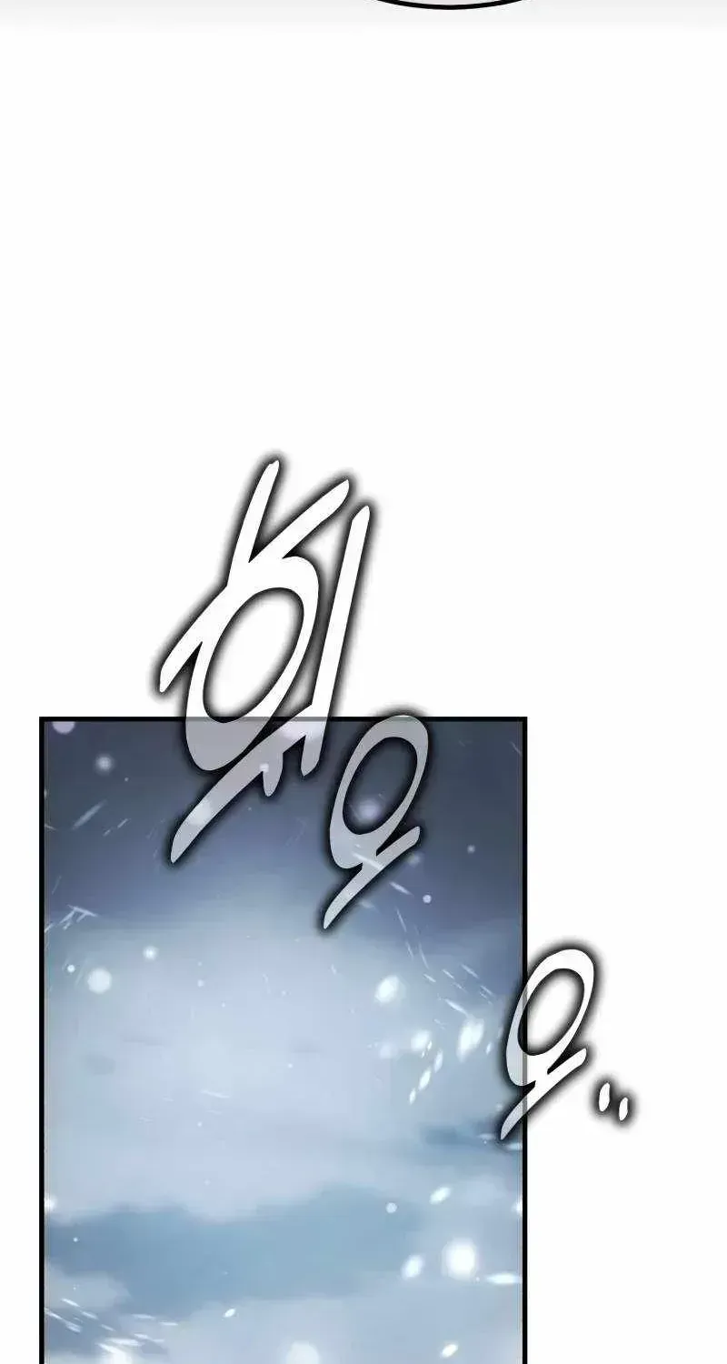I Killed an Academy Player Chapter 122.2 page 132 - 