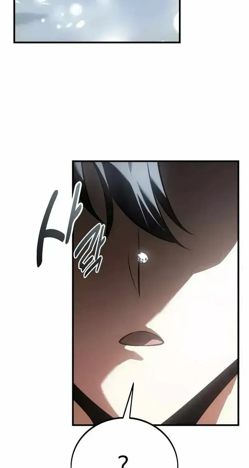I Killed an Academy Player Chapter 122.5 page 133 - 