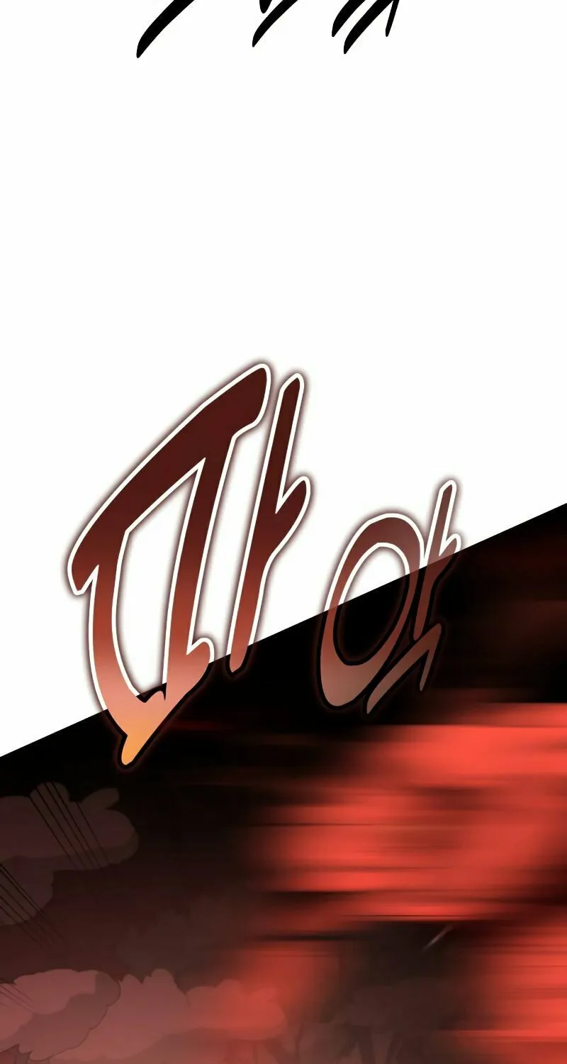 I Killed an Academy Player Chapter 13 page 64 - 