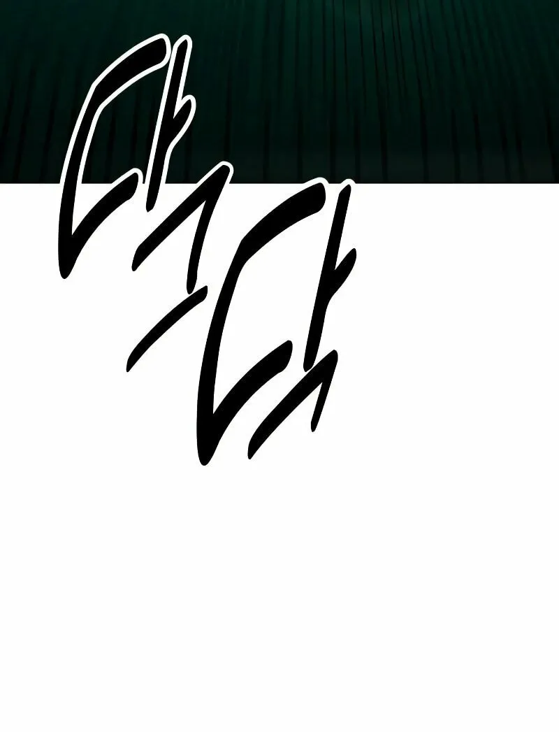 I Killed an Academy Player Chapter 15 page 109 - 