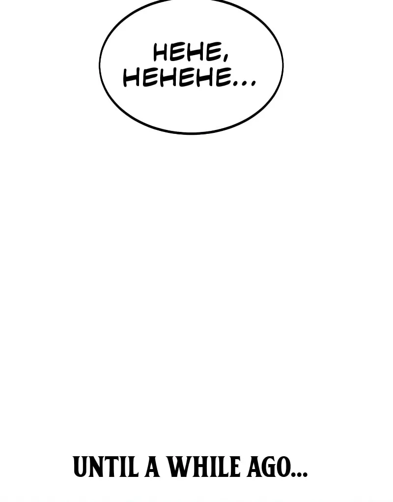 I Killed an Academy Player Chapter 15 page 46 - 