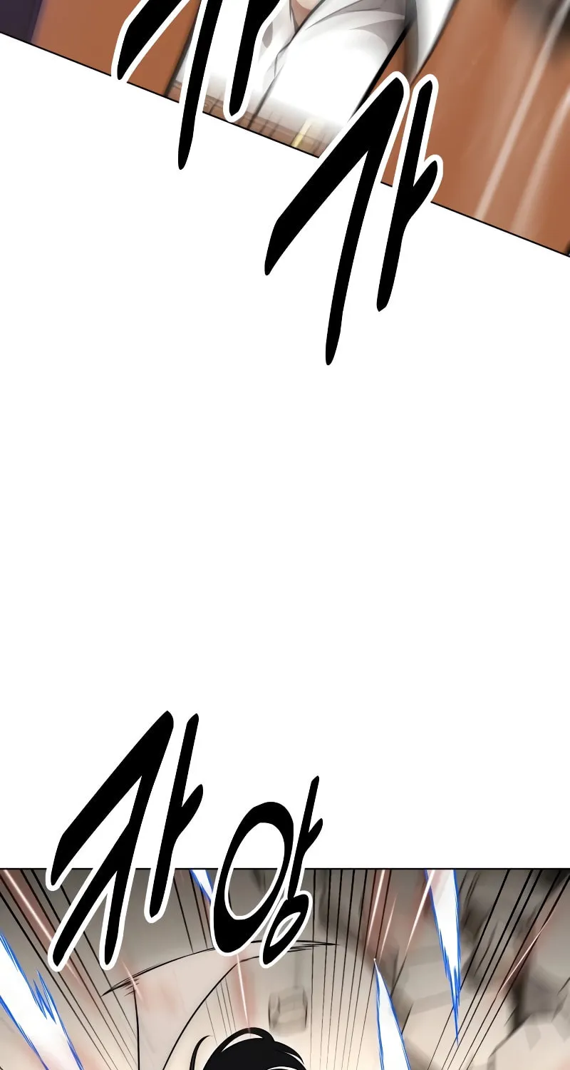 I Killed an Academy Player Chapter 17 page 116 - 