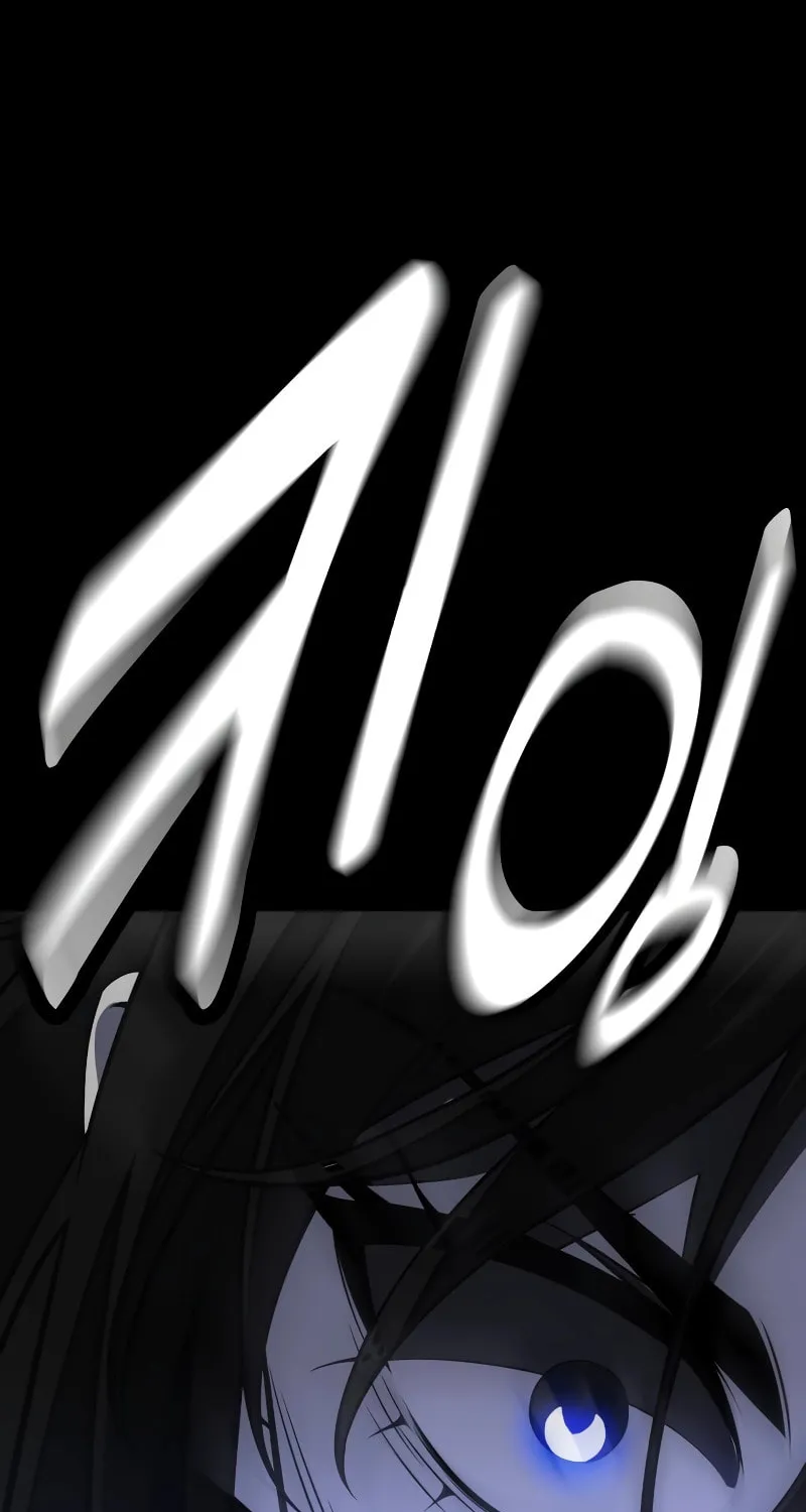 I Killed an Academy Player Chapter 17 page 159 - 