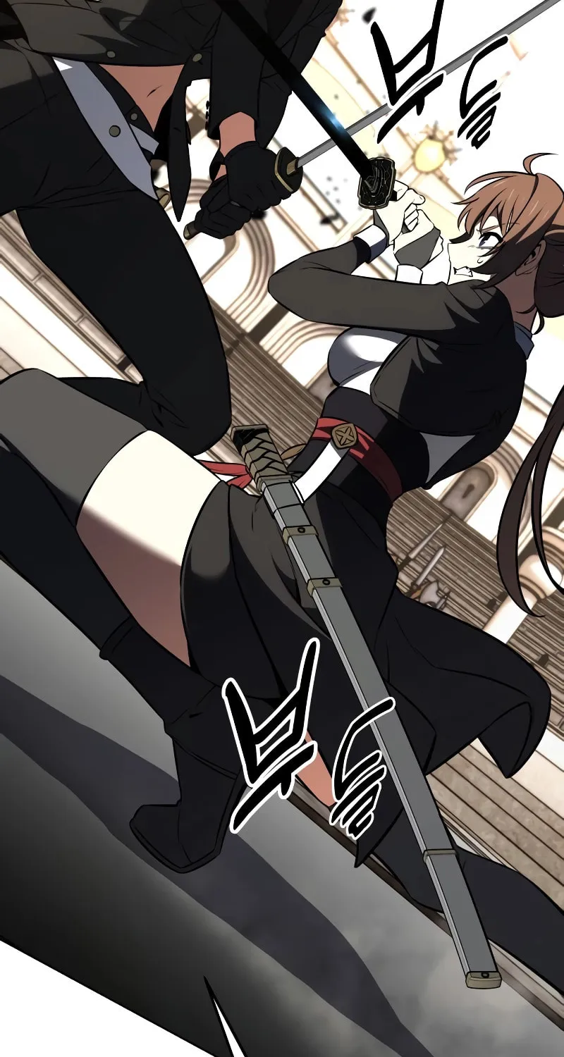 I Killed an Academy Player Chapter 17 page 46 - 