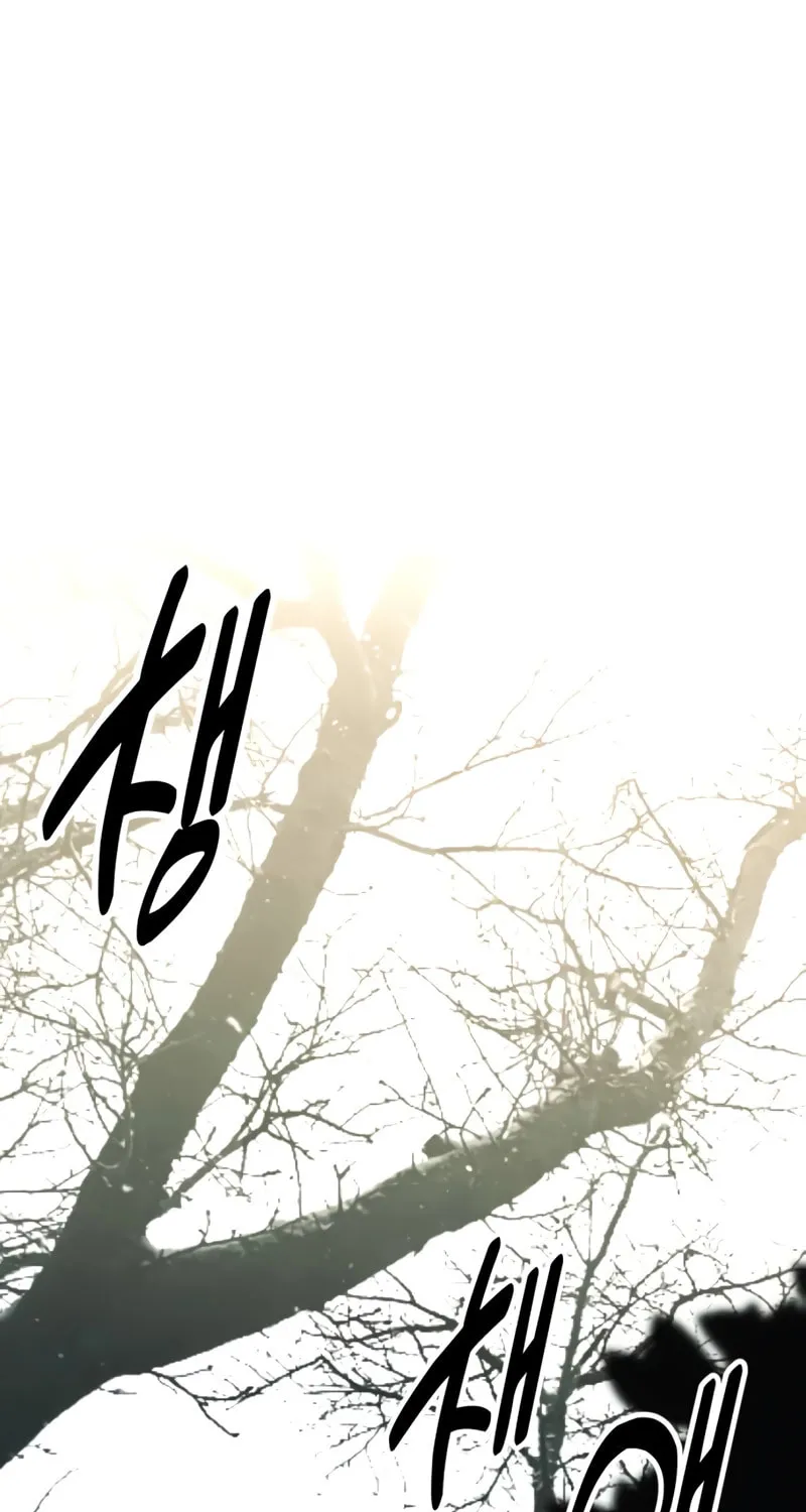 I Killed an Academy Player Chapter 18 page 72 - 