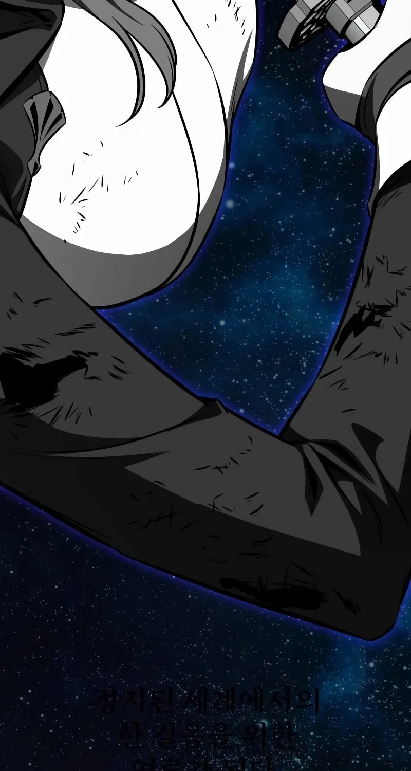 I Killed an Academy Player Chapter 19 page 40 - 