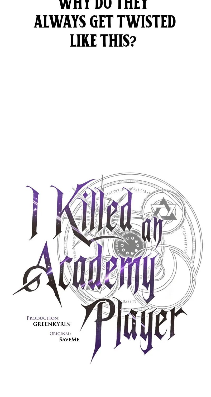 I Killed an Academy Player Chapter 19 page 85 - 