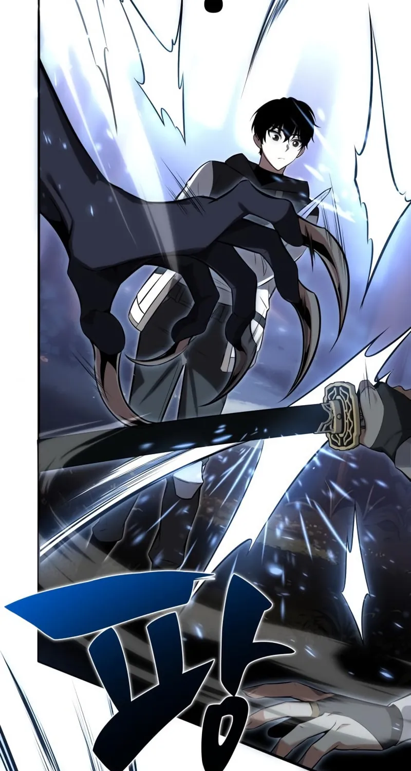 I Killed an Academy Player Chapter 2 page 115 - 