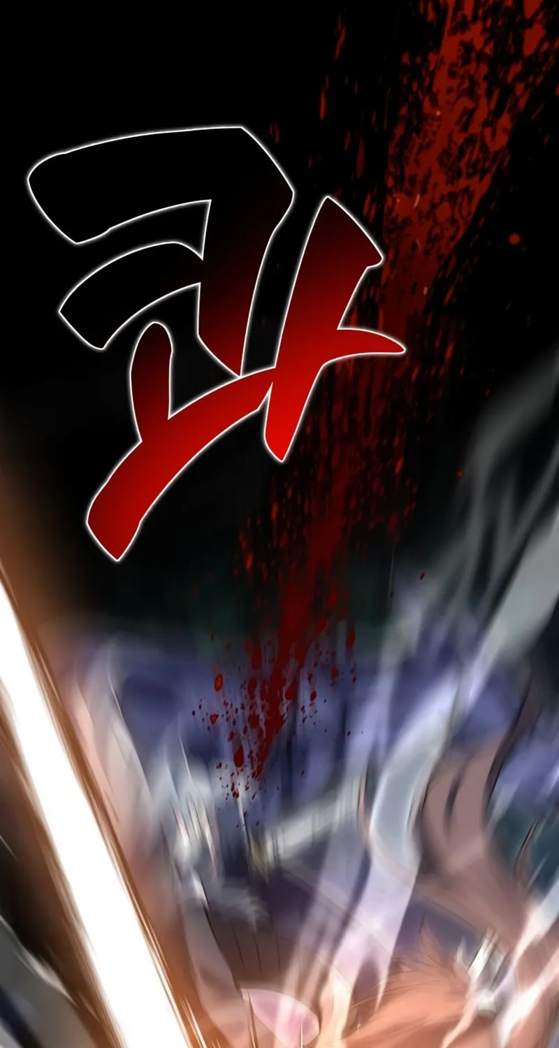 I Killed an Academy Player Chapter 2 page 142 - 