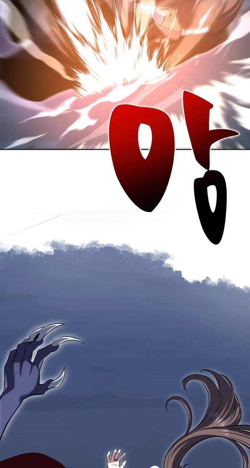 I Killed an Academy Player Chapter 2 page 143 - 