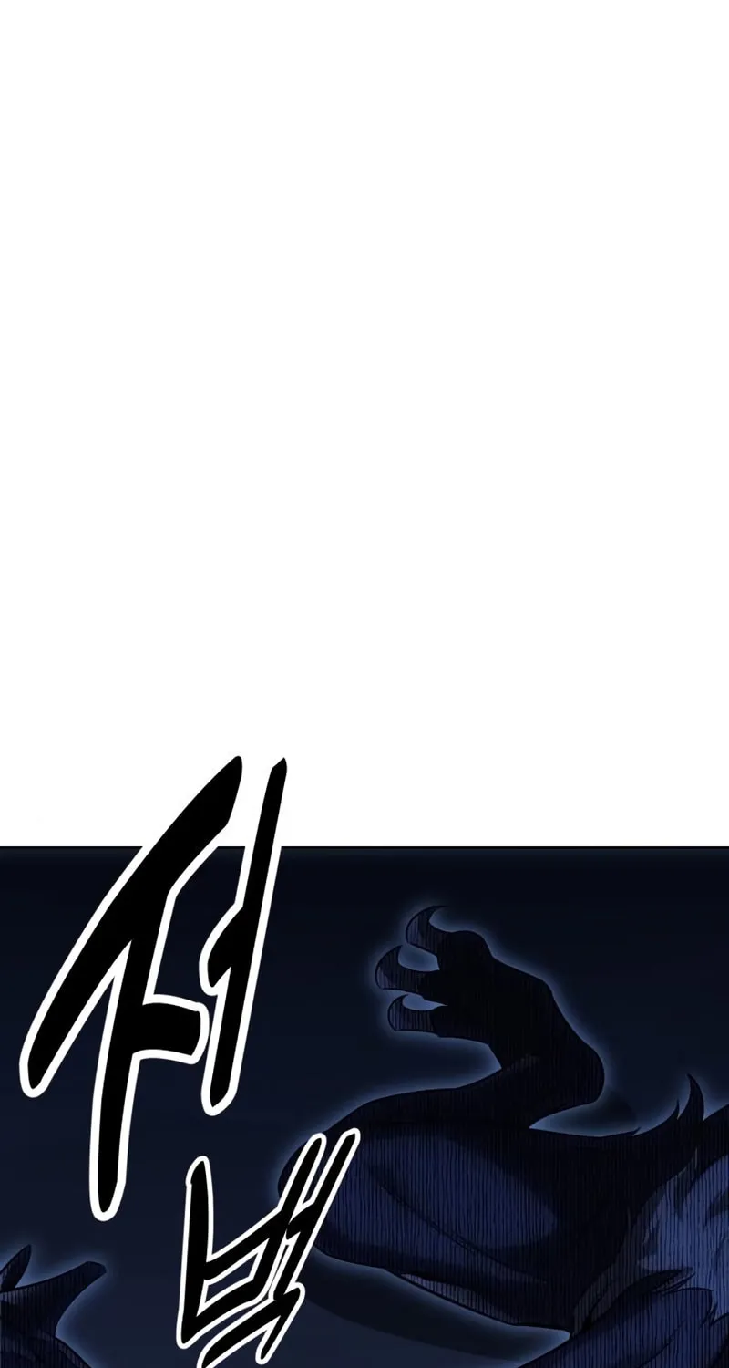I Killed an Academy Player Chapter 2 page 152 - 