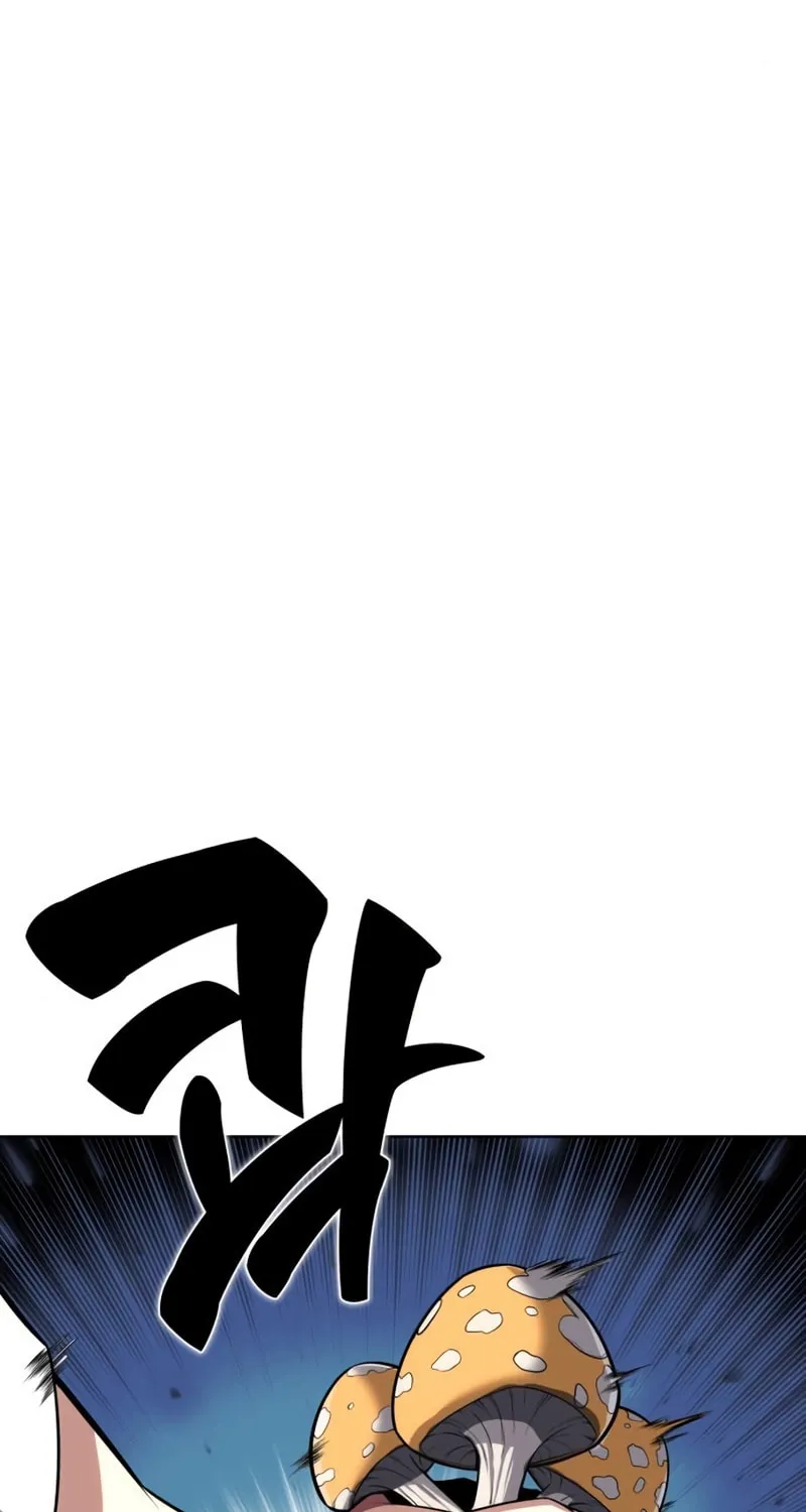 I Killed an Academy Player Chapter 2 page 25 - 