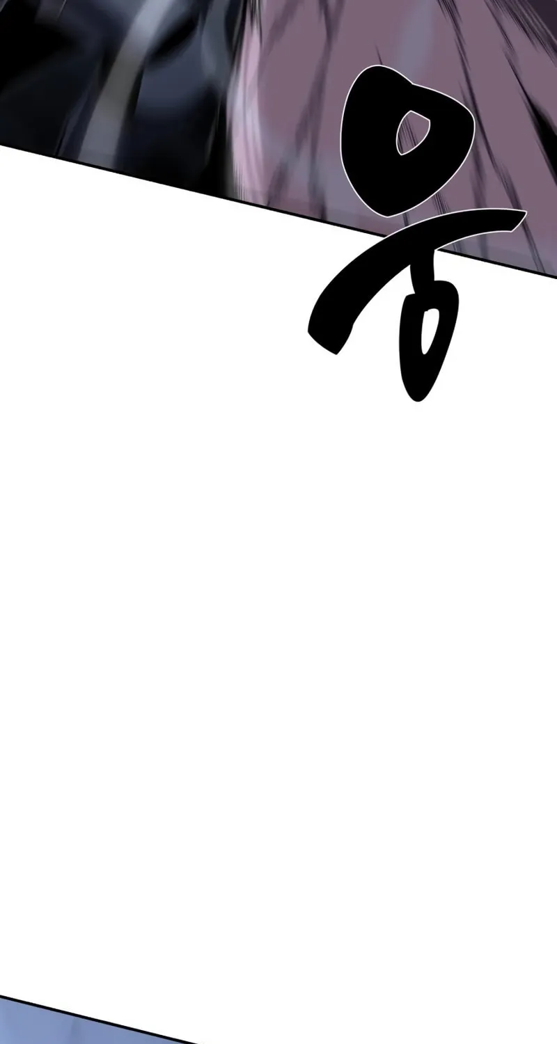 I Killed an Academy Player Chapter 2 page 47 - 