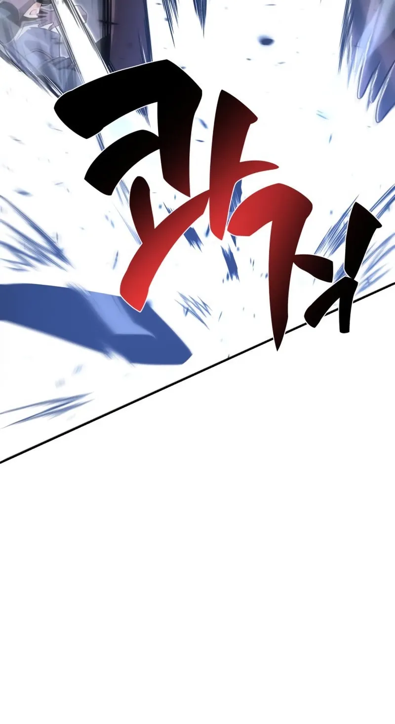 I Killed an Academy Player Chapter 2 page 49 - 