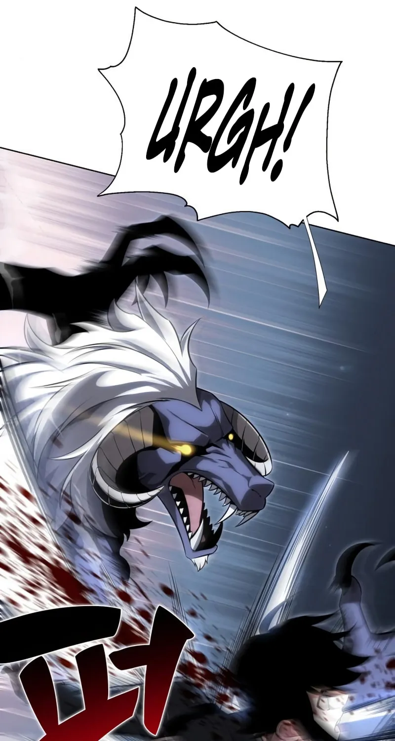 I Killed an Academy Player Chapter 2 page 60 - 