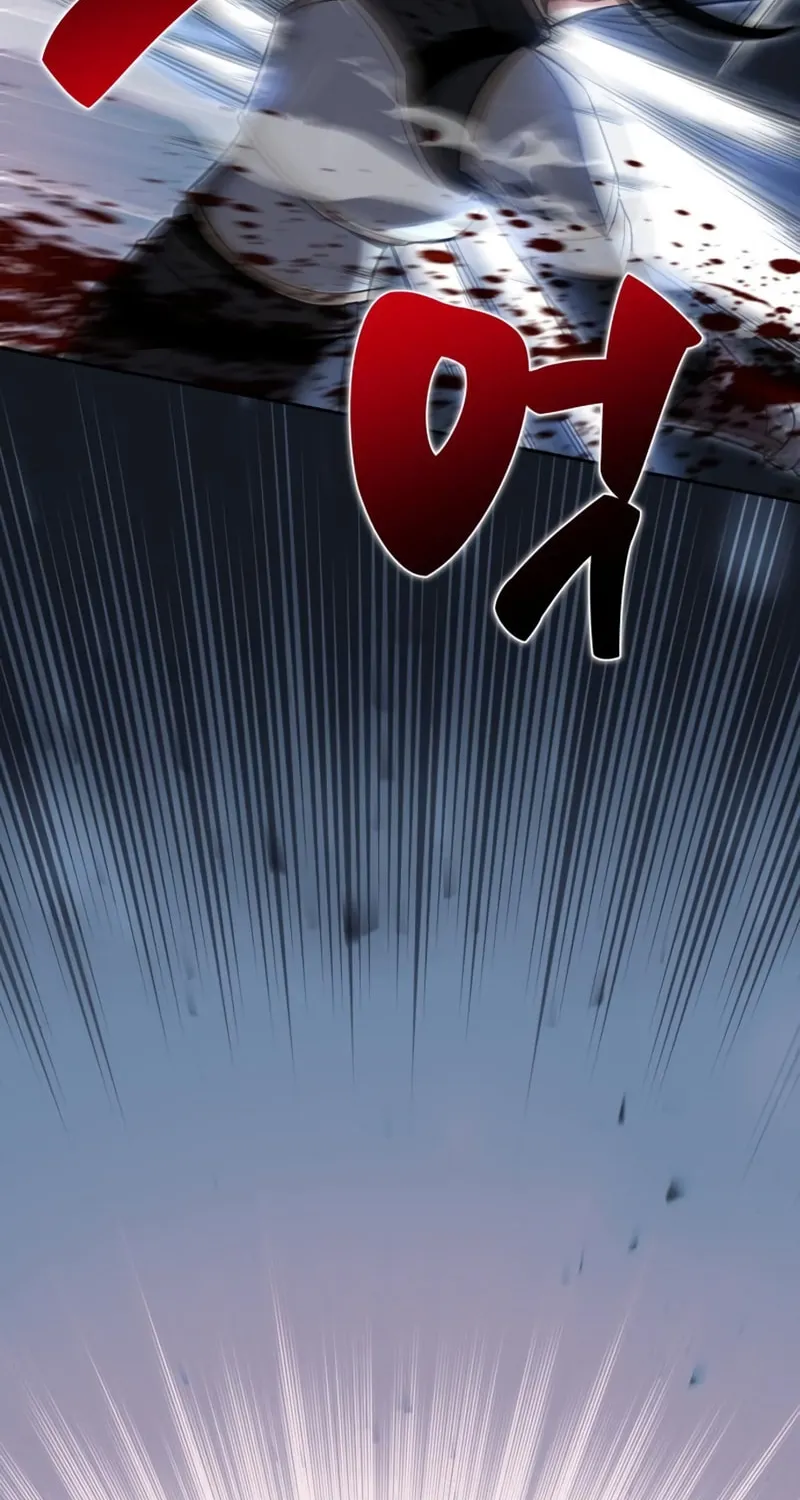 I Killed an Academy Player Chapter 2 page 61 - 